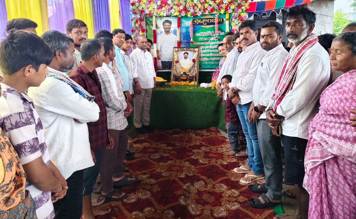 గుగులోత్ శ్రీకాంత్ చిత్రపటానికి నివాళులు అర్పించిన ఇల్లందు ఎమ్మెల్యే గౌ. శ్రీ కోరం కనకయ్య గారు
