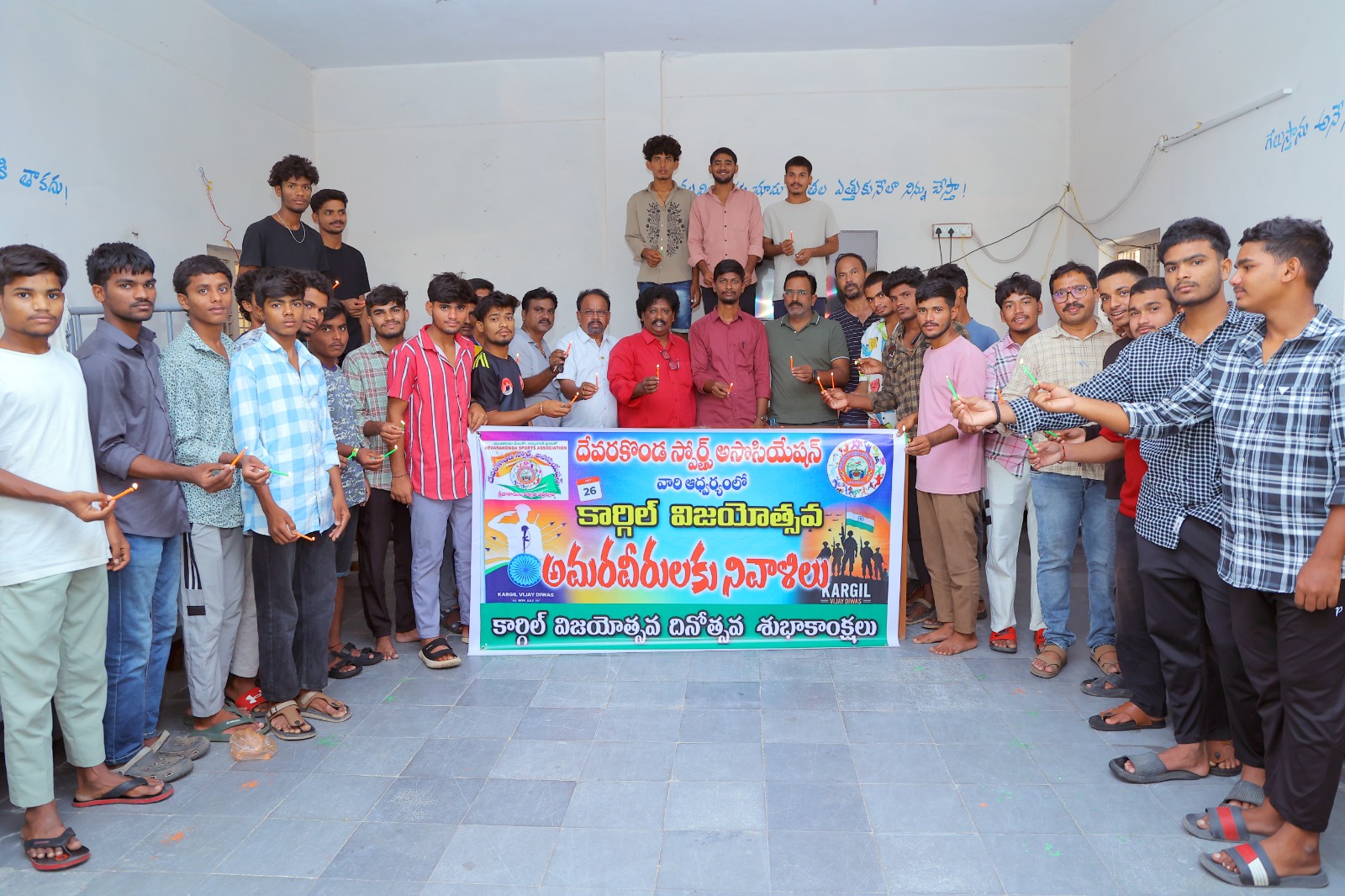 దేవరకొండ స్పోర్ట్స్ అసోసియేషన్ ఆధ్వర్యంలో ఘనంగా కార్గిల్ విజయ్ దివస్ నిర్వహణ