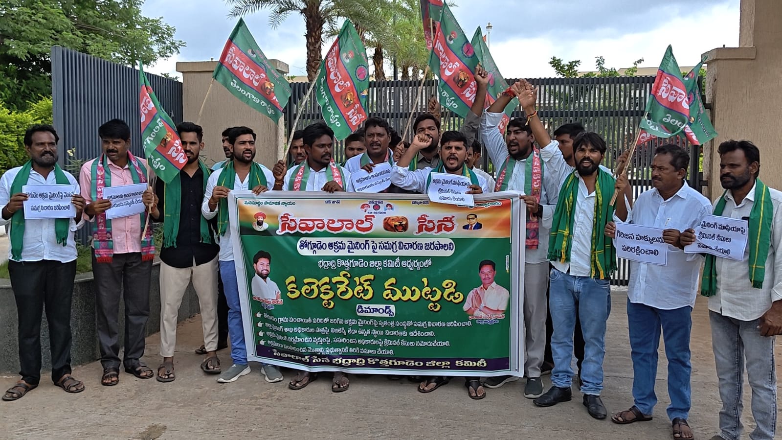 తోగూడెం అక్రమ మైనింగ్‌పై సమగ్ర విచారణ జరిపి బాధ్యులపై కఠిన చర్యలు తీసుకోవాలి