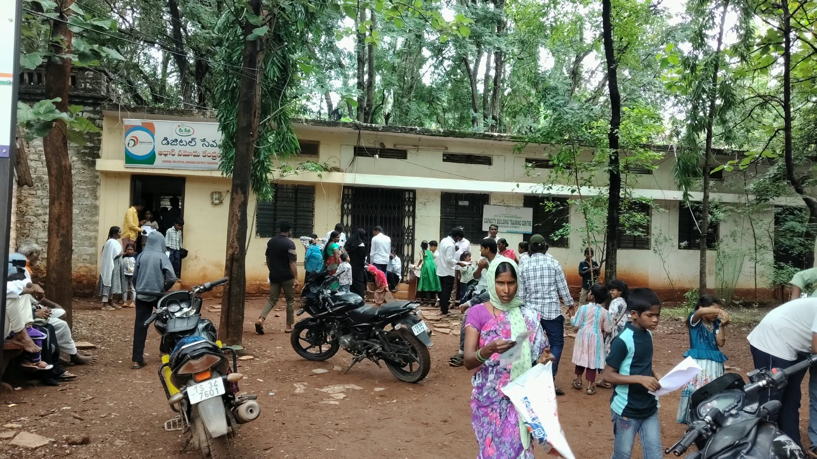 ఈ-కేవైసీ, పేరు మార్పు కోసం ప్రజలపై భారం
