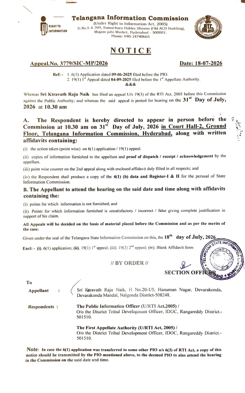 సమాచార హక్కు చట్టం అమలులో నిర్లక్ష్యం