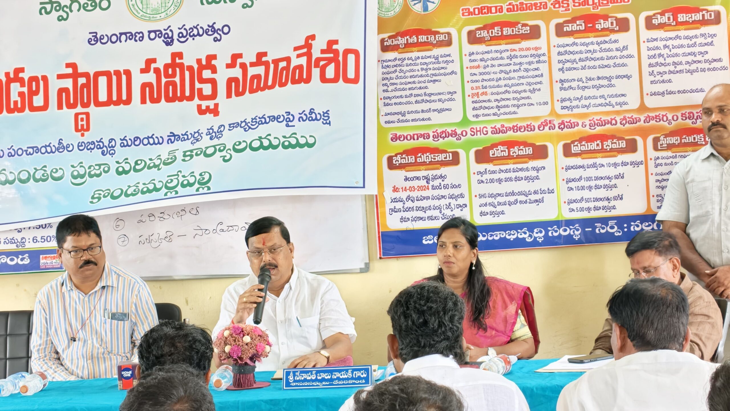 వన మహోత్సవంతో ప్రారంభమైన మండల జనరల్ బాడీ సమావేశం