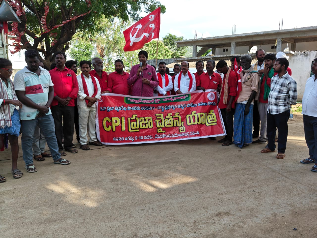ప్రజా వ్యతిరేక విధానాలు అవలంబిస్తున్న బీజేపీ పాలనకు చరమగీతం పాడాలి