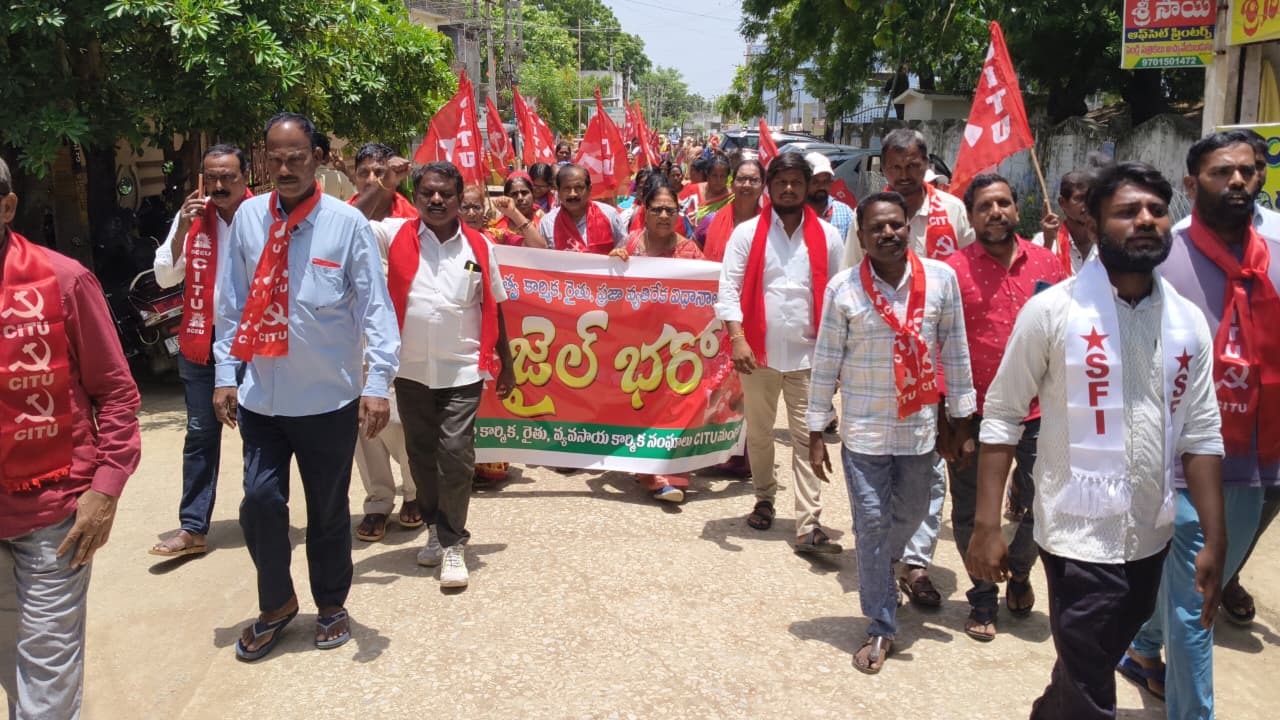 బీజేపీ ప్రభుత్వ విధానాలకు వ్యతిరేకంగా మంథనిలో జైల్‌ భరో