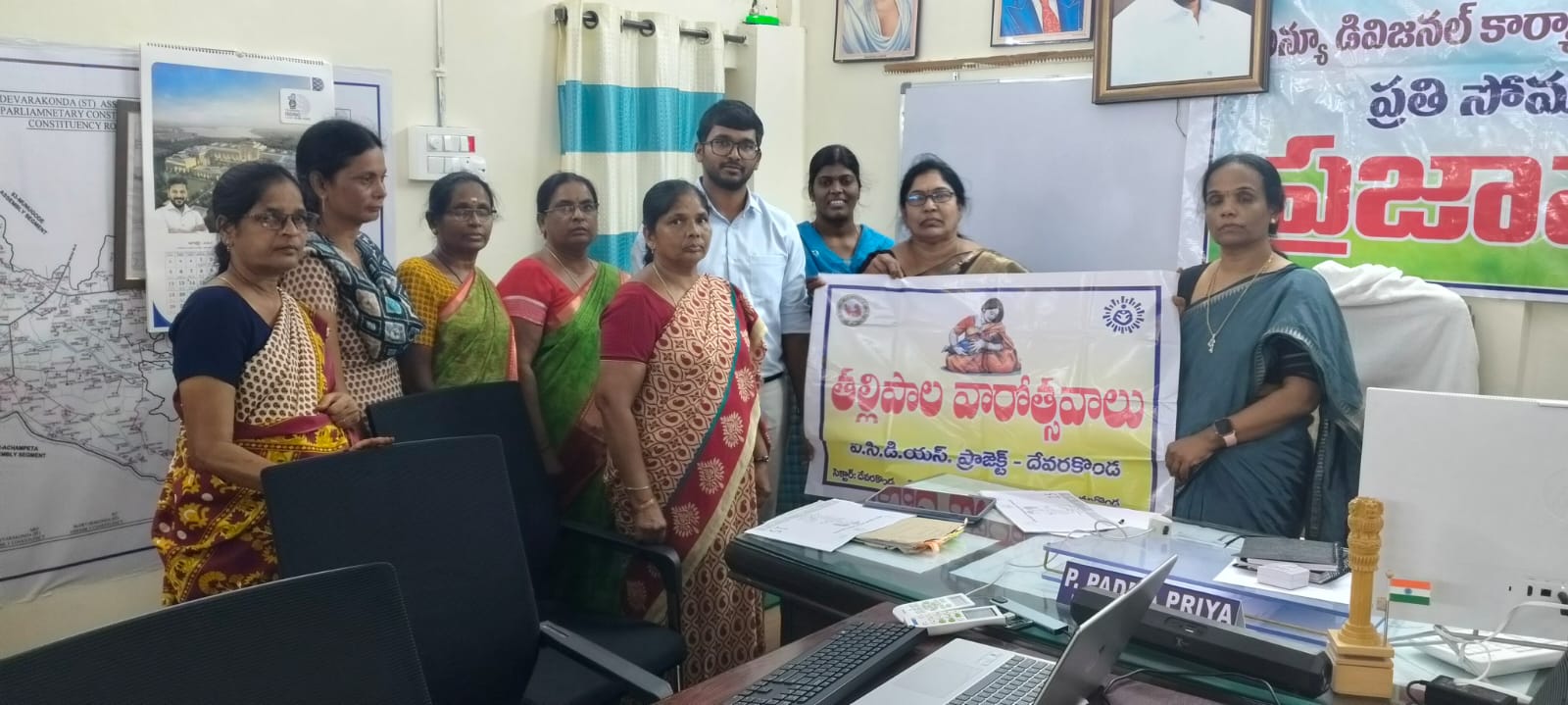 తల్లిపాల వారోత్సవాల పోస్టర్‌ను ఆవిష్కరించిన అడిషనల్ కలెక్టర్ ఎన్. పవన్ కుమార్, ఆర్డీఓ పద్మప్రియ