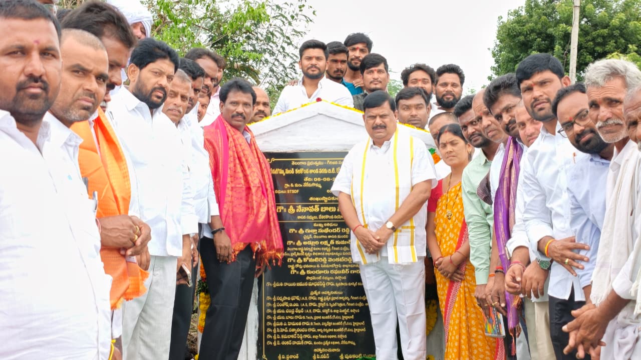 రూ.2 కోట్లతో నేరేడుగొమ్ము – కలకొండ తండా బీటీ రోడ్డు నిర్మాణానికి శంకుస్థాపన