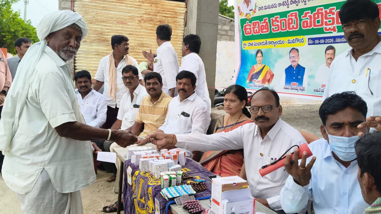 లయన్స్ క్లబ్ ఆఫ్ దేవరకొండ ఆధ్వర్యంలో ఉచిత కంటి పరీక్షల శిబిరం