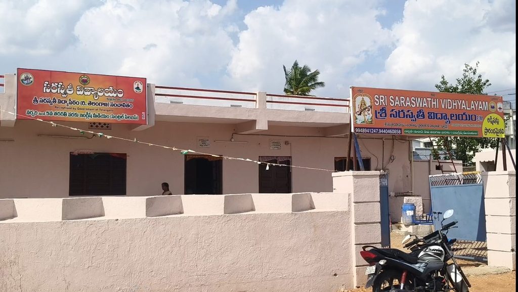 WhatsApp Image 2026-09-01 at 5.06.19 PM